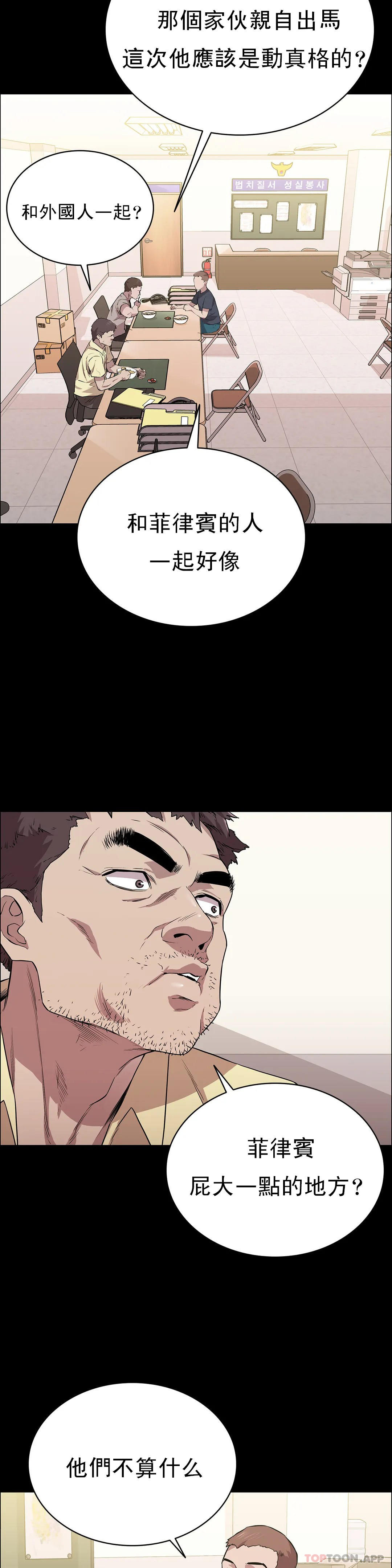 26P - 清纯可怜