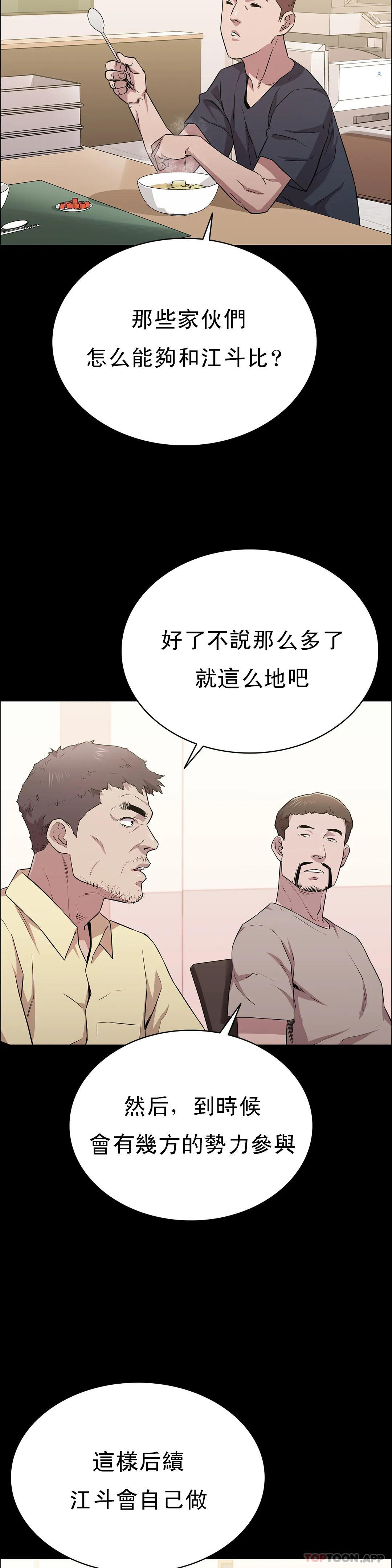 27P - 清纯可怜