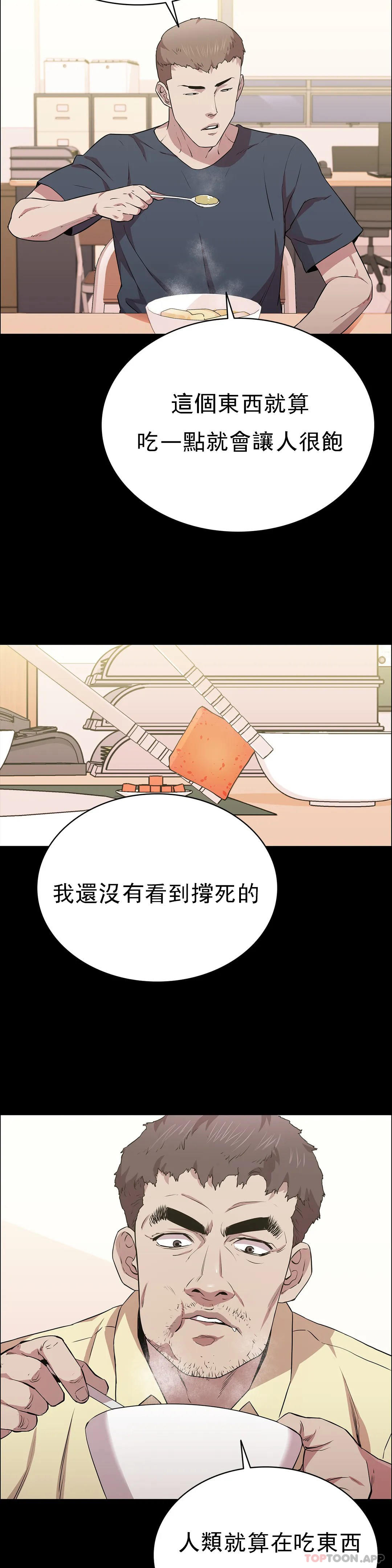28P - 清纯可怜