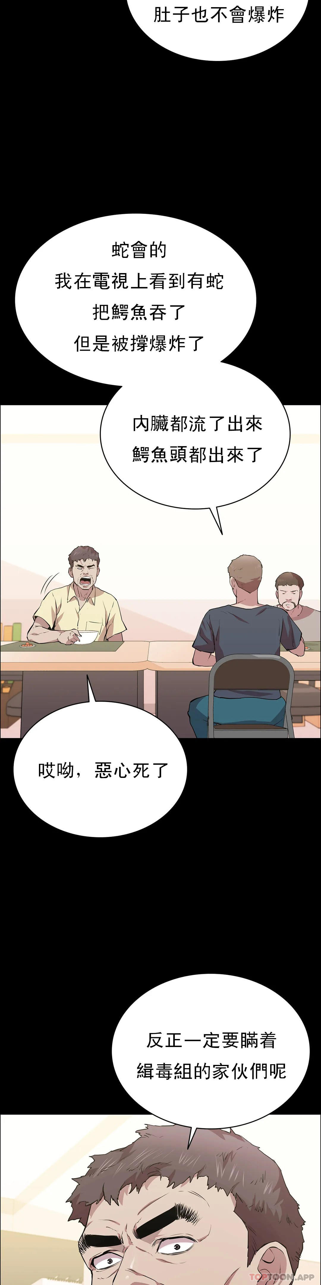 29P - 清纯可怜