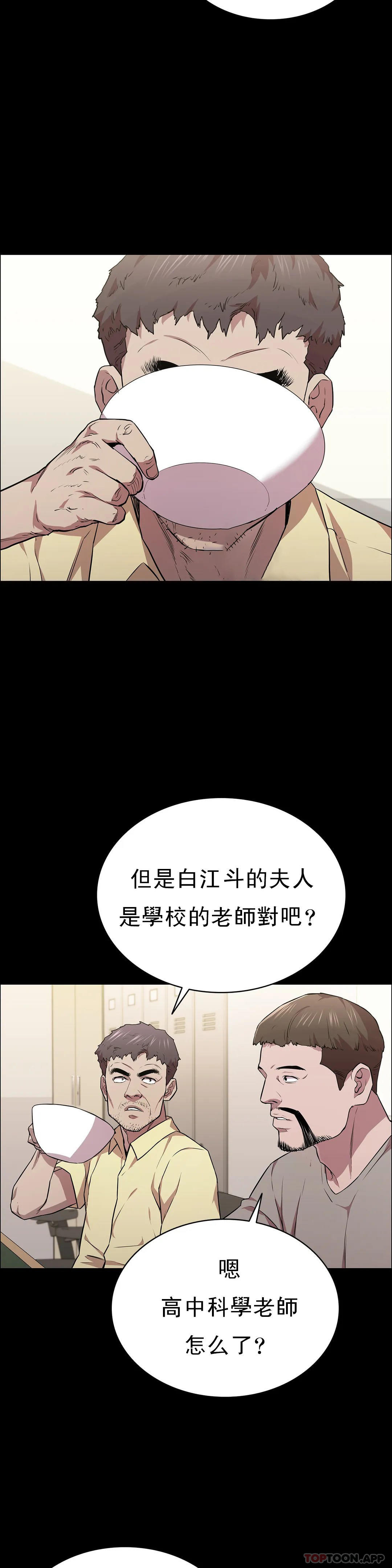 31P - 清纯可怜