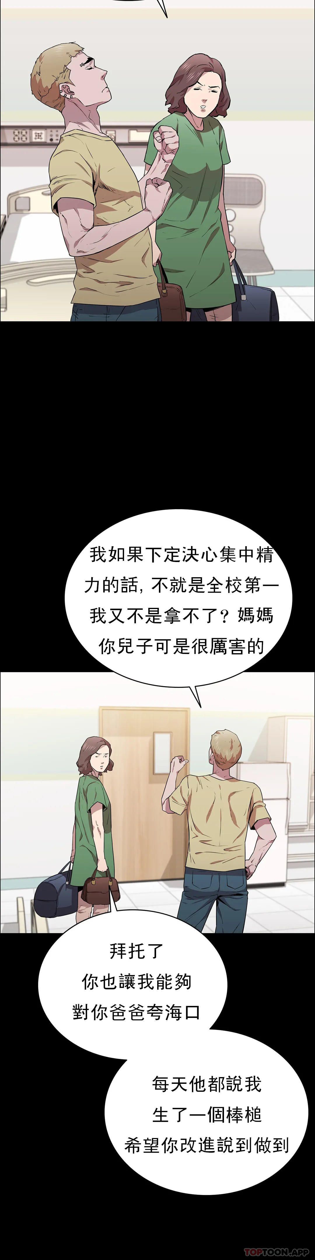 34P - 清纯可怜