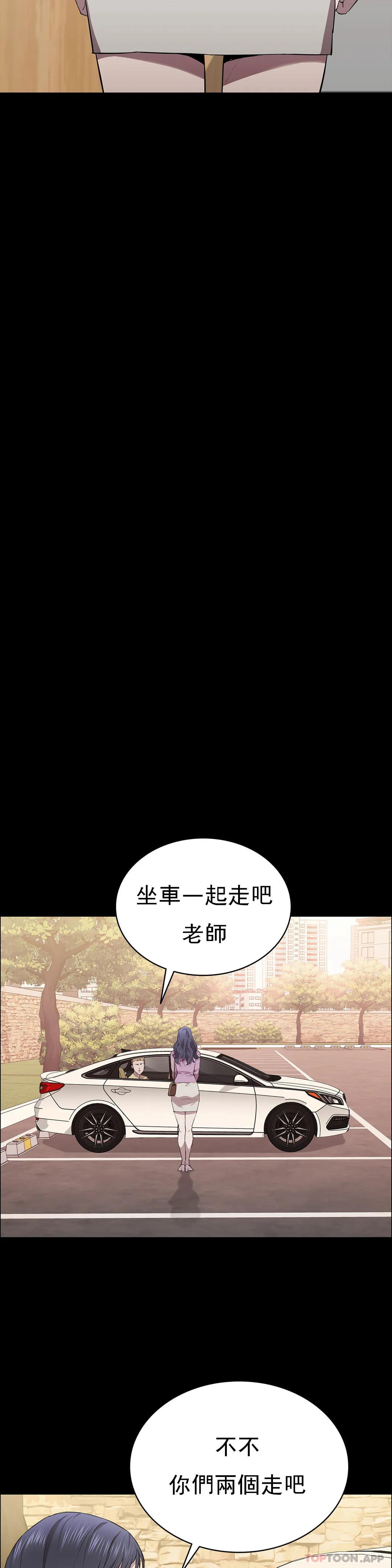 36P - 清纯可怜