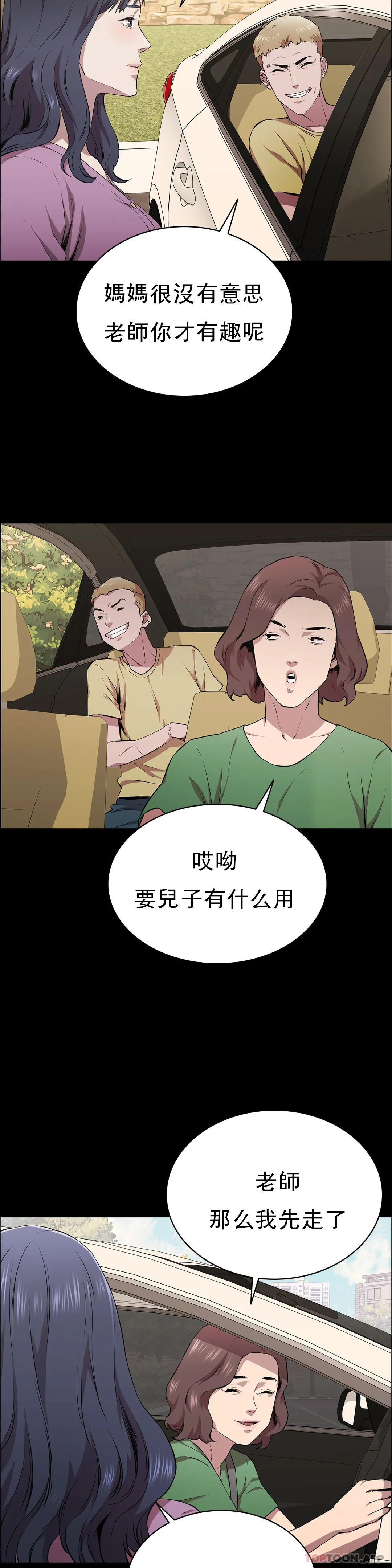 37P - 清纯可怜