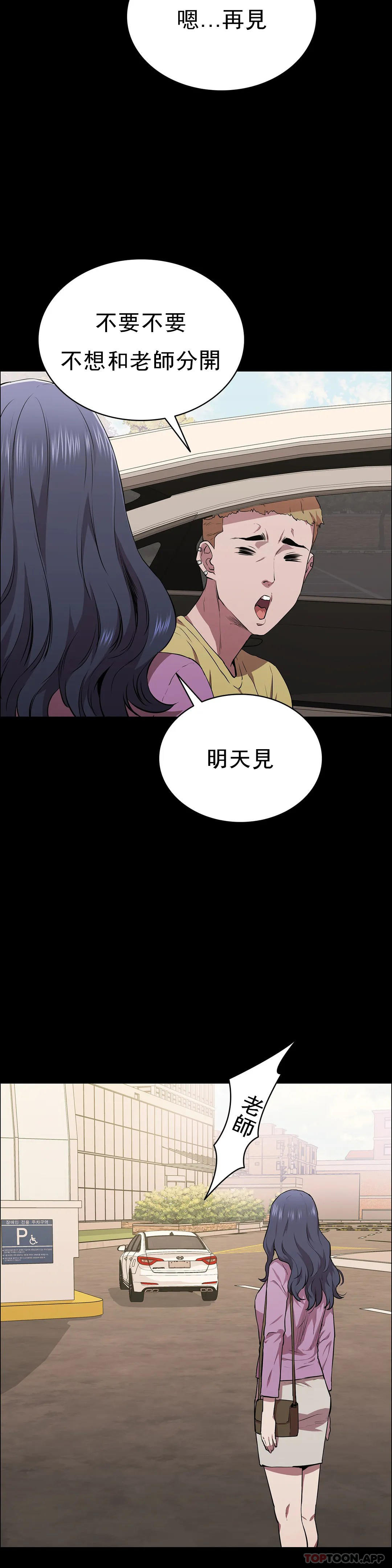 38P - 清纯可怜