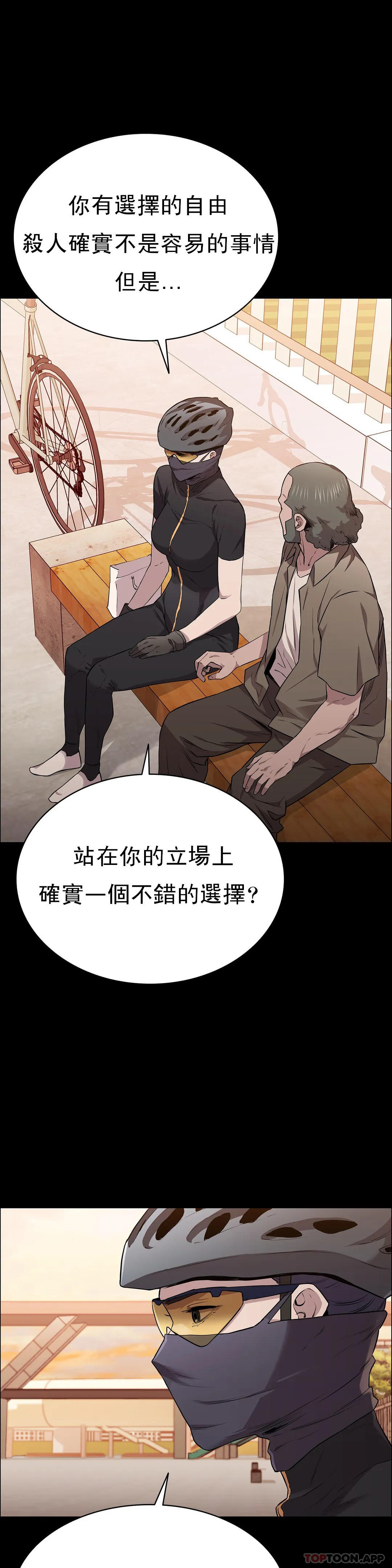 3P - 清纯可怜