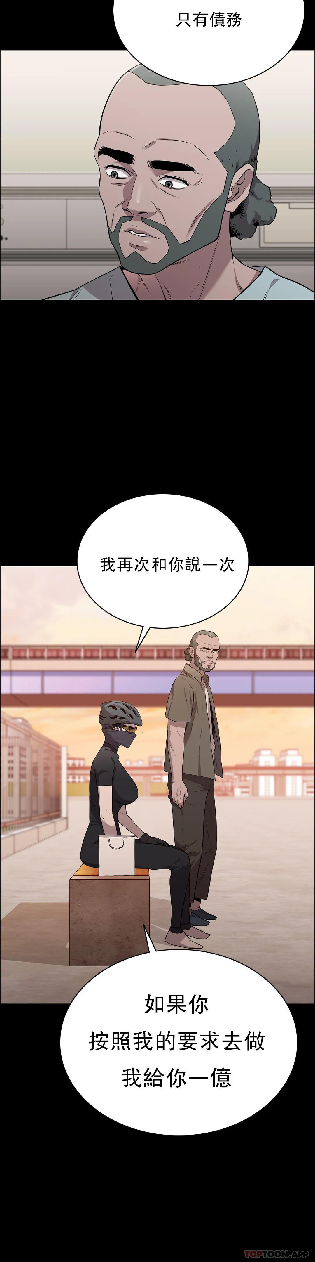 7P - 清纯可怜