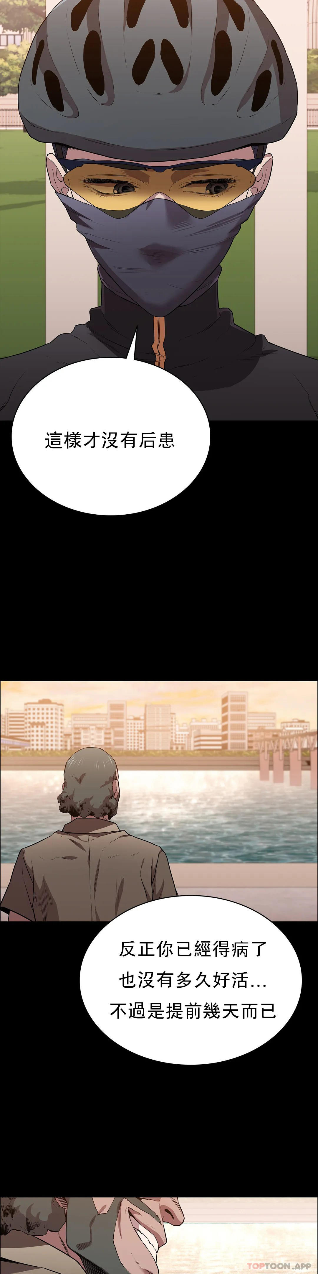 9P - 清纯可怜