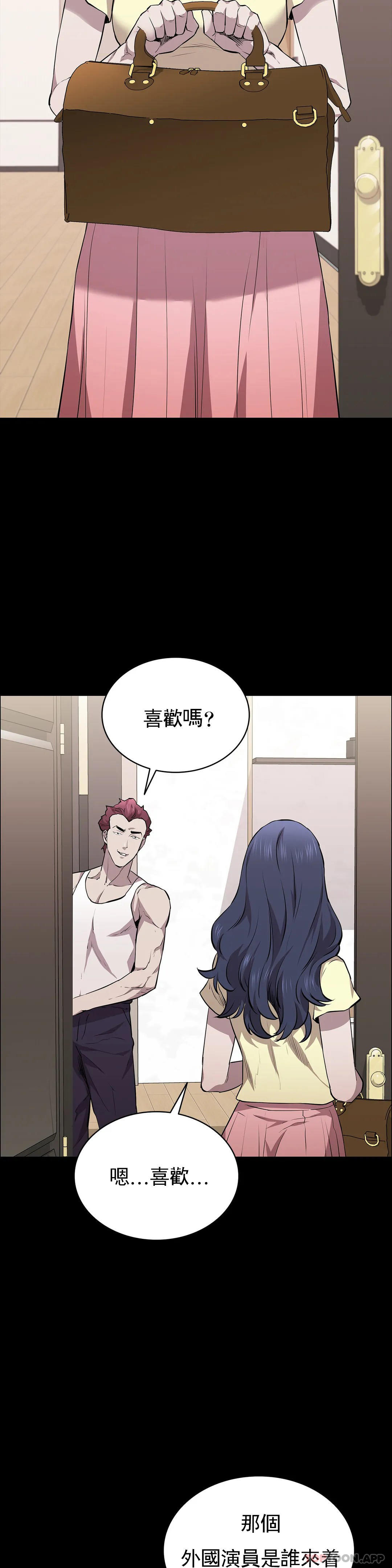 10P - 清纯可怜
