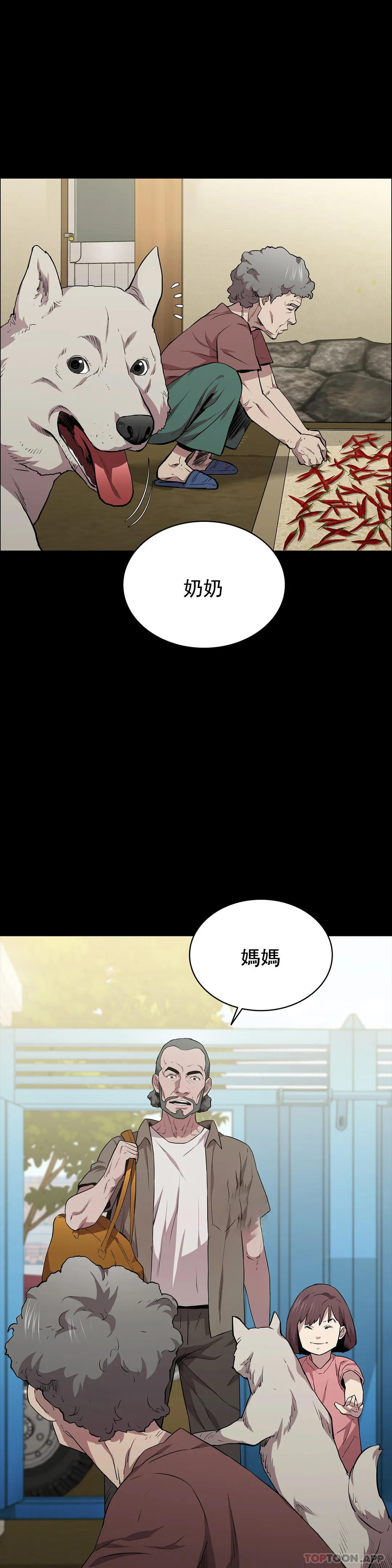 25P - 清纯可怜