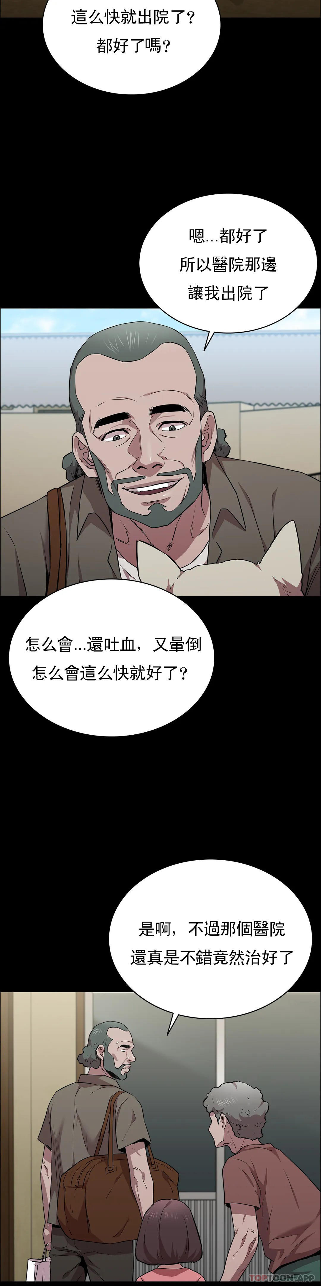27P - 清纯可怜