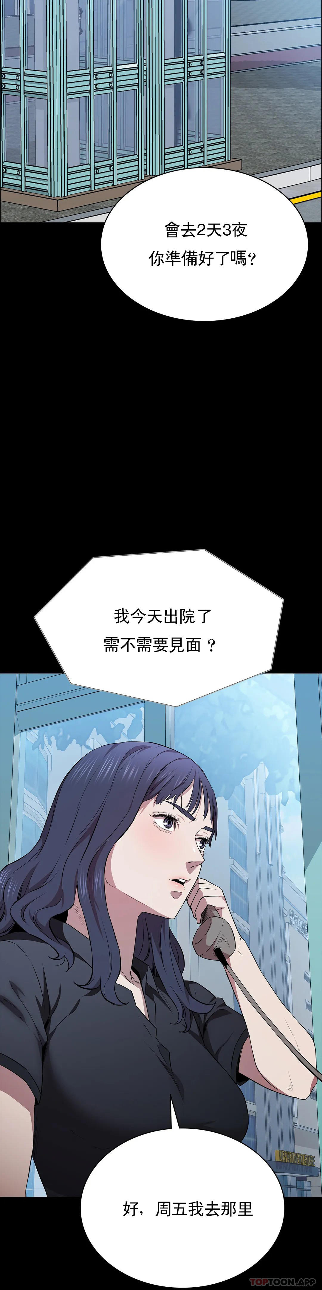 29P - 清纯可怜