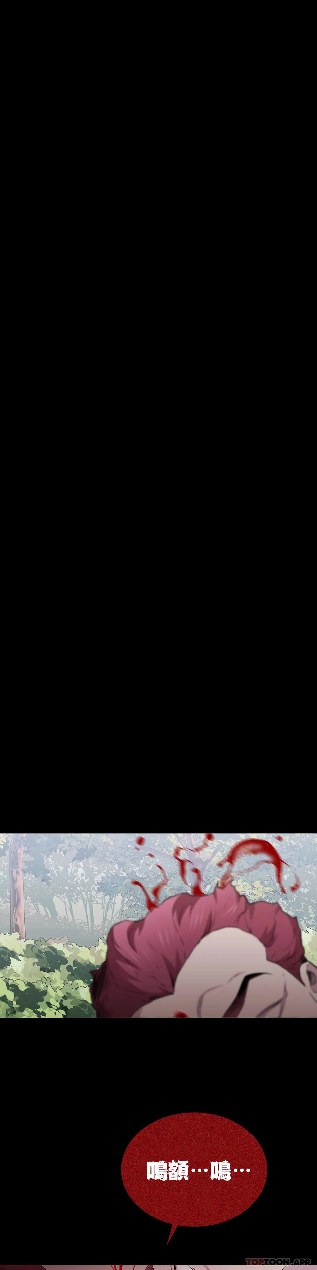 32P - 清纯可怜