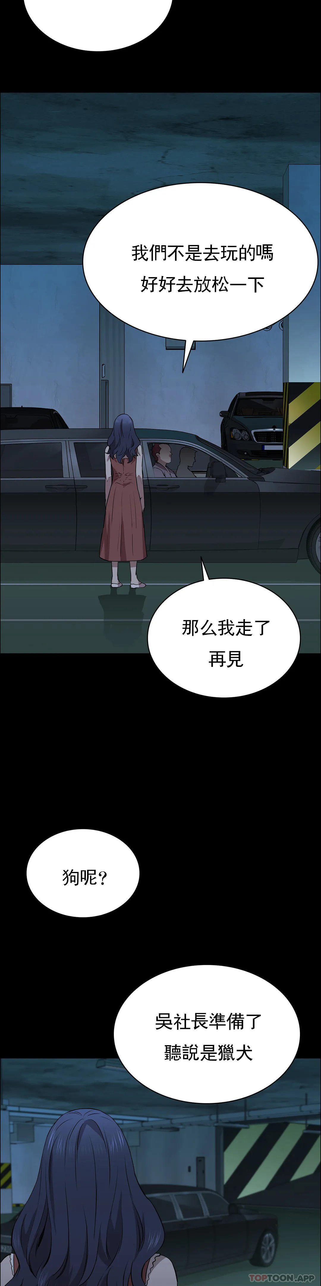 37P - 清纯可怜
