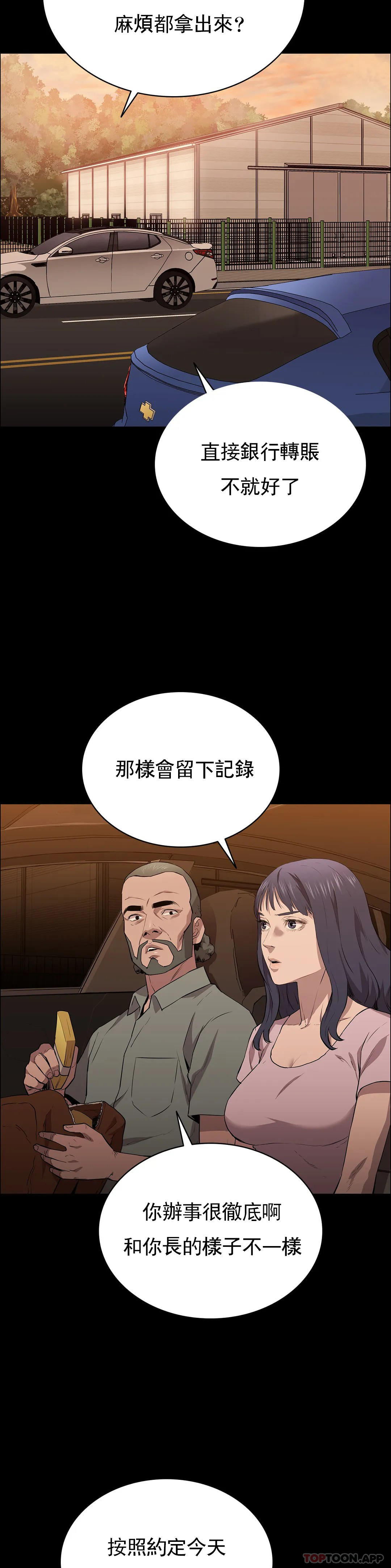 42P - 清纯可怜
