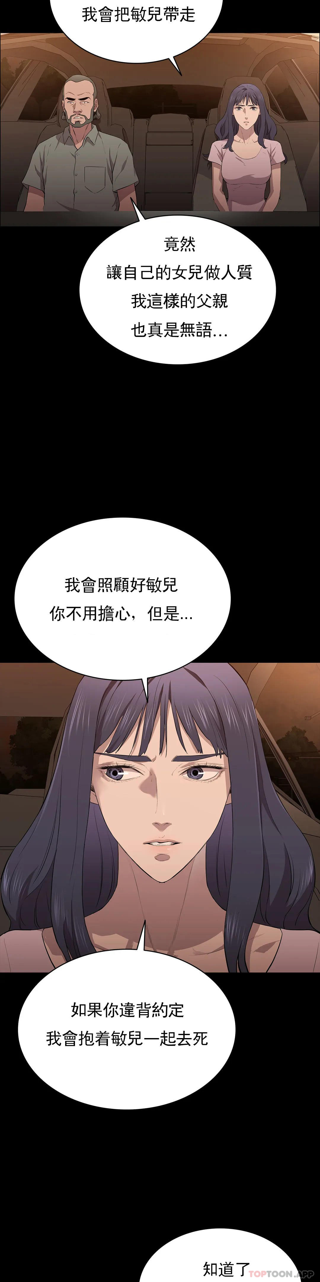 43P - 清纯可怜