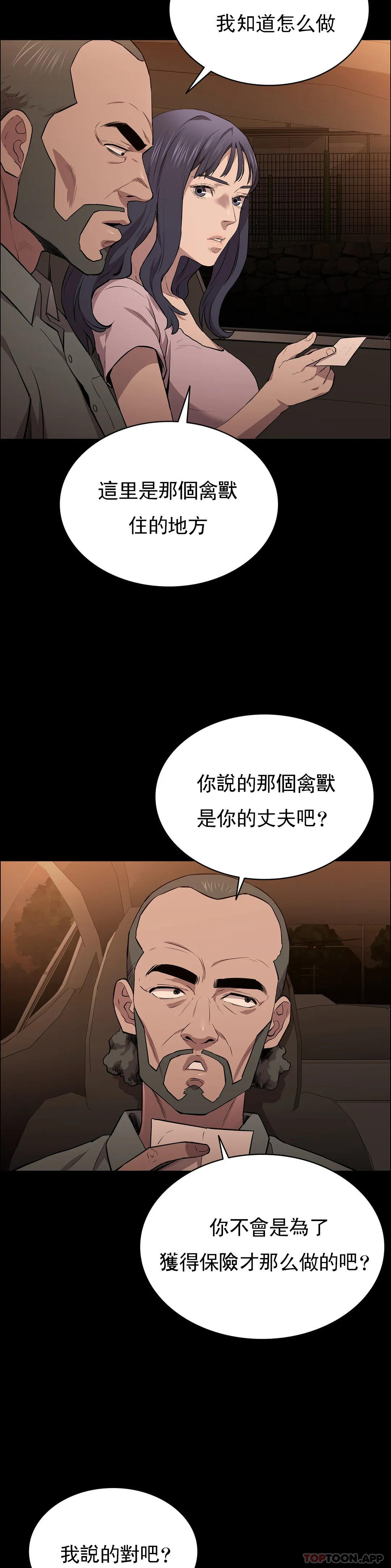 44P - 清纯可怜
