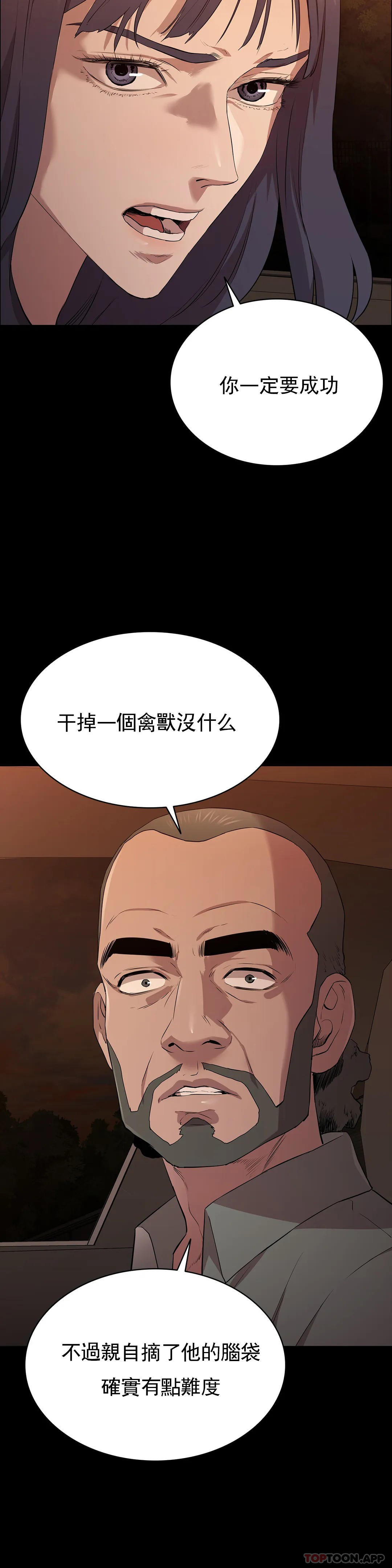 46P - 清纯可怜