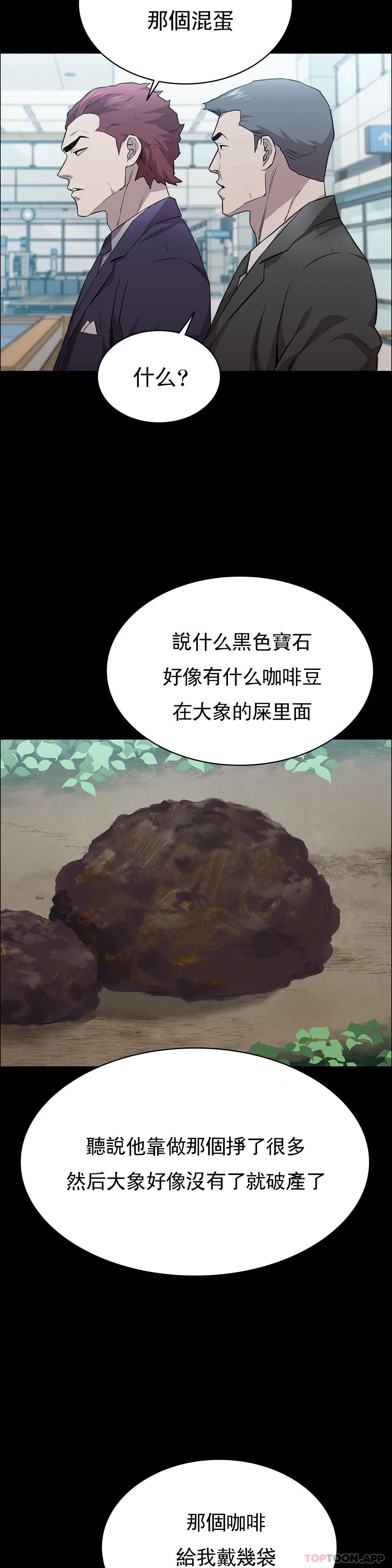 6P - 清纯可怜