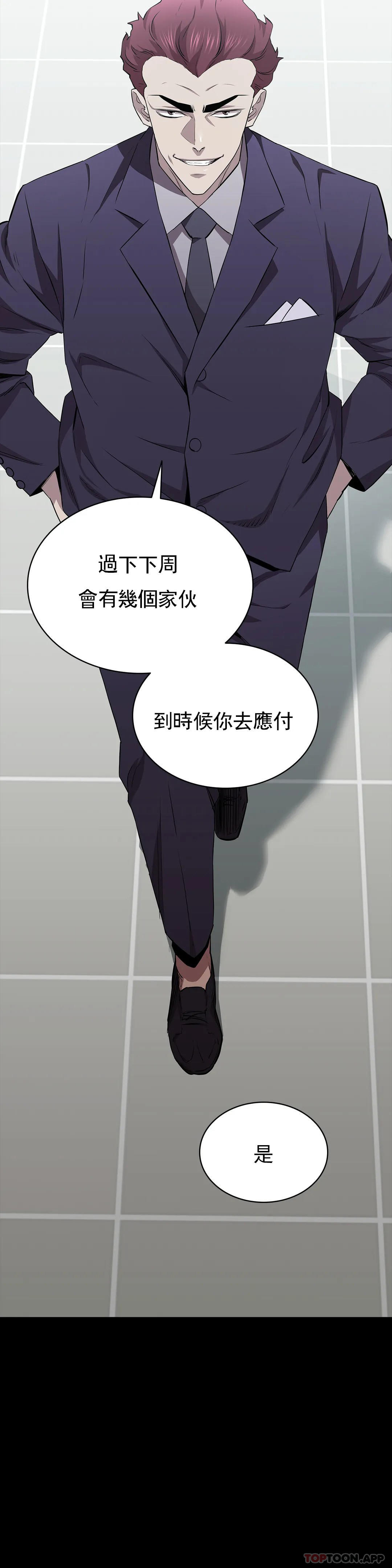 8P - 清纯可怜