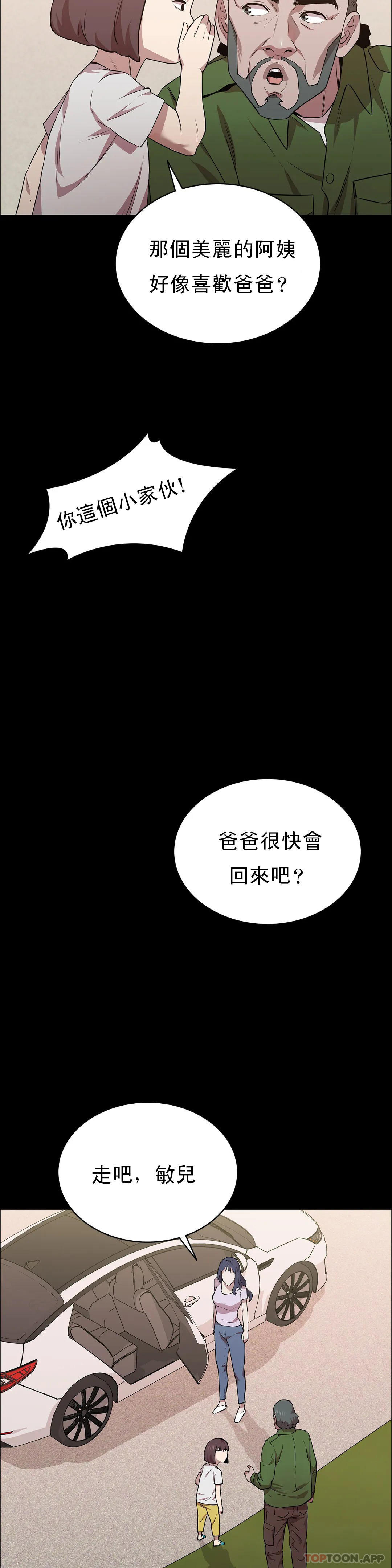 22P - 清纯可怜