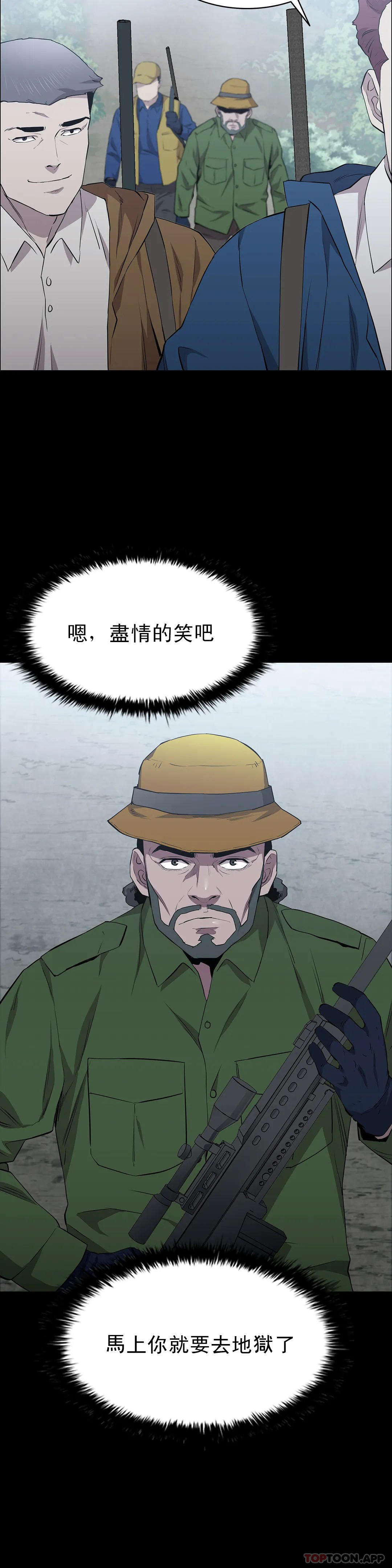 31P - 清纯可怜