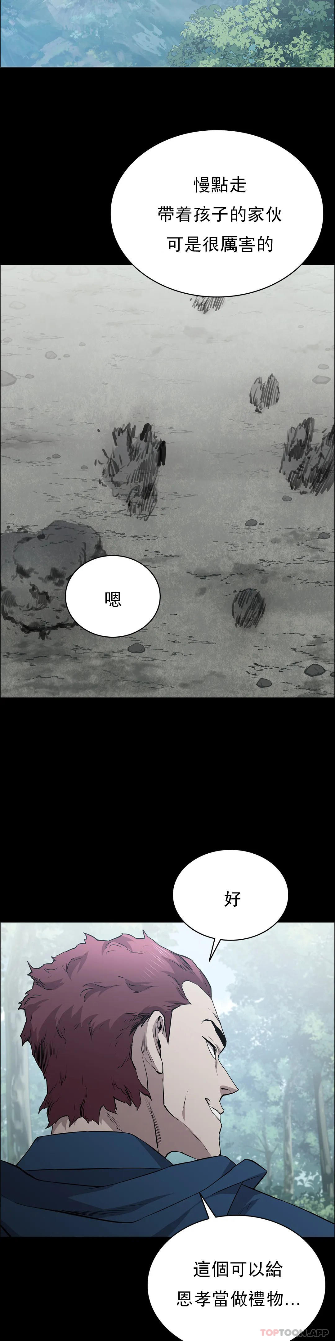 34P - 清纯可怜