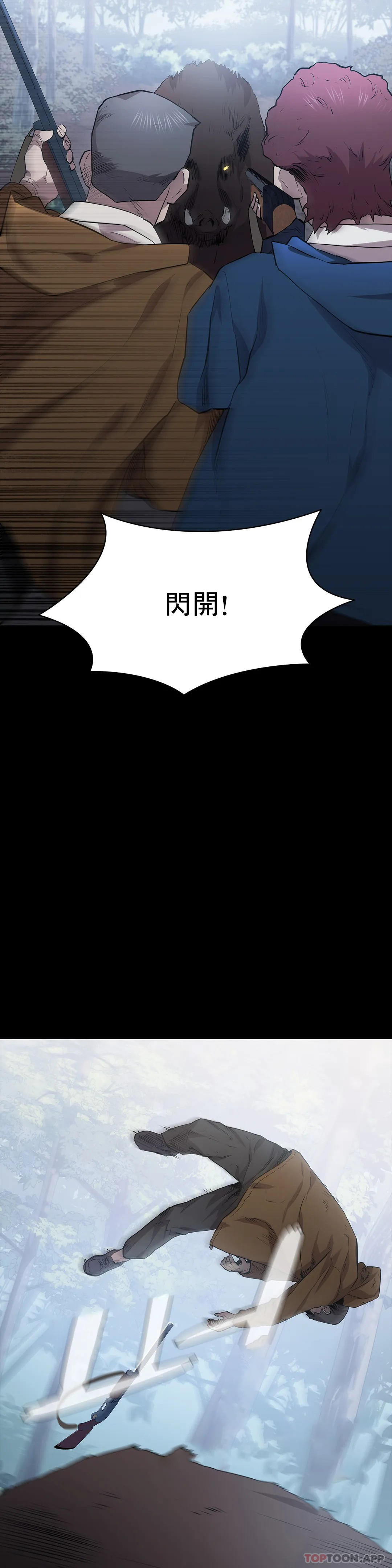 41P - 清纯可怜