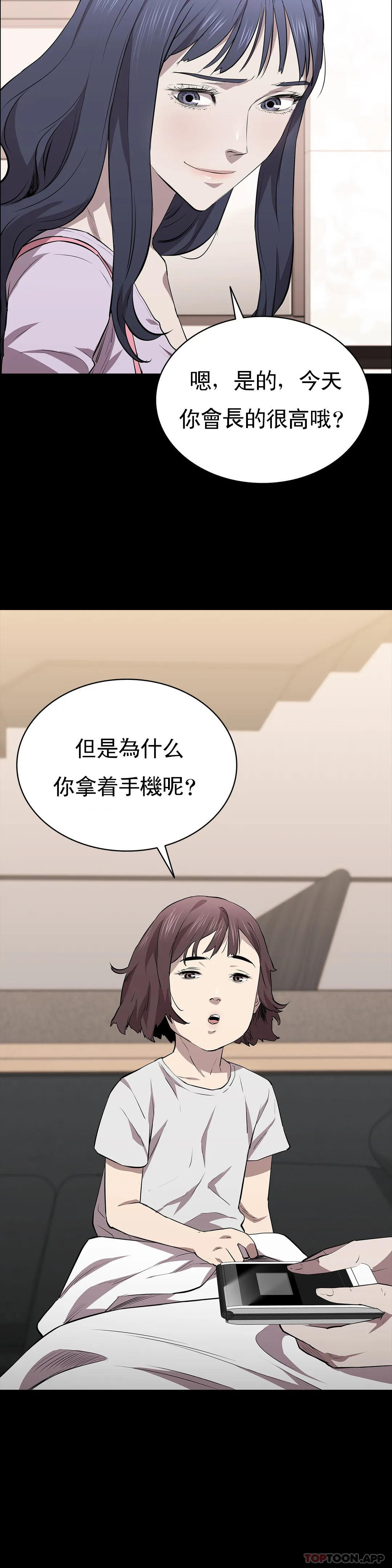 21P - 清纯可怜