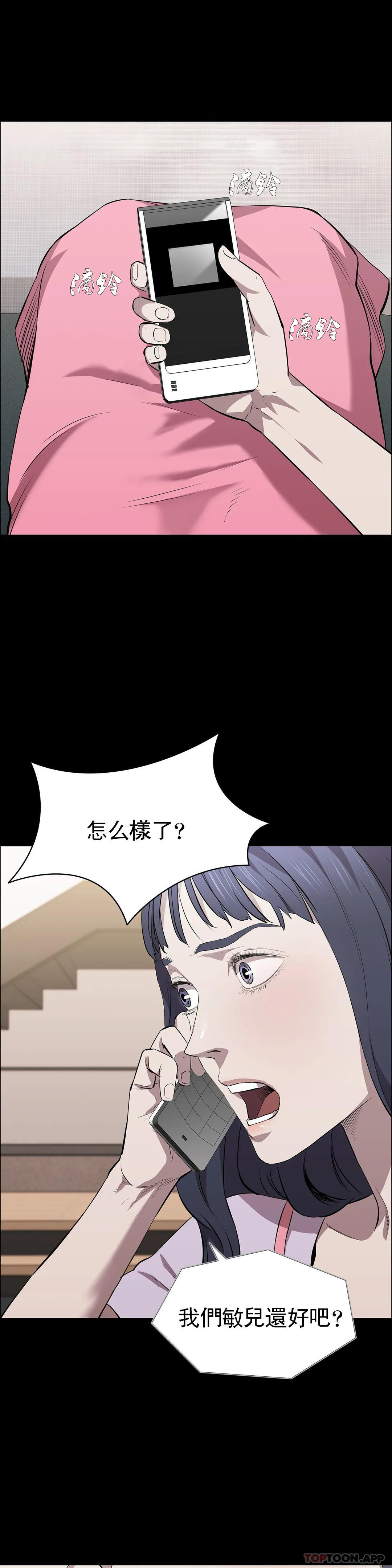 28P - 清纯可怜