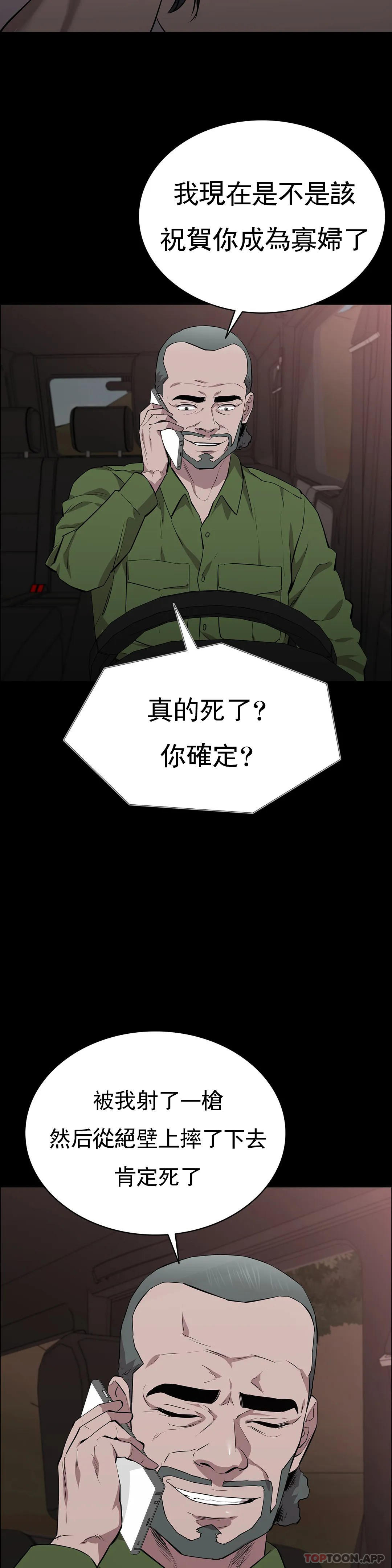 30P - 清纯可怜