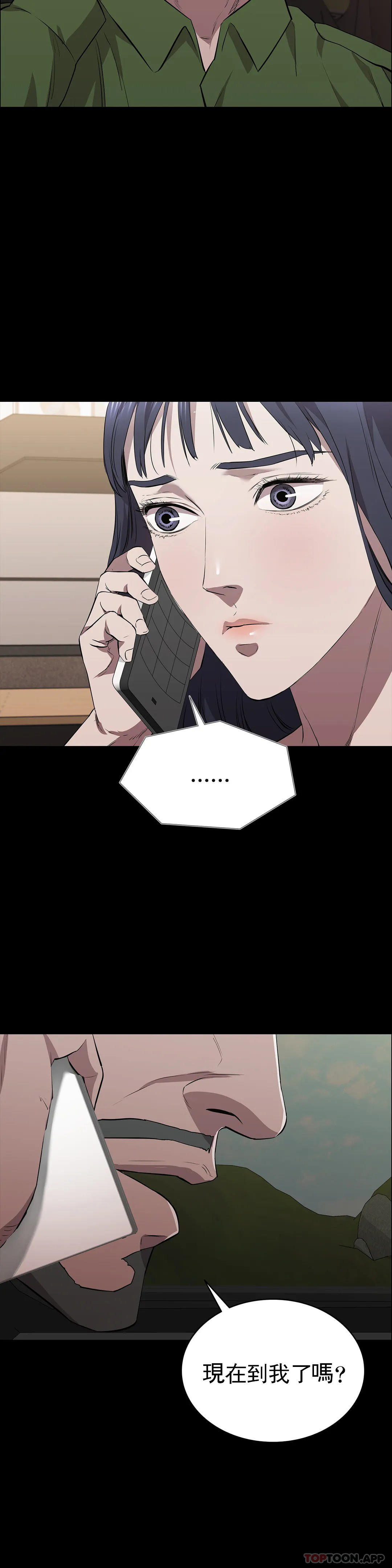 31P - 清纯可怜