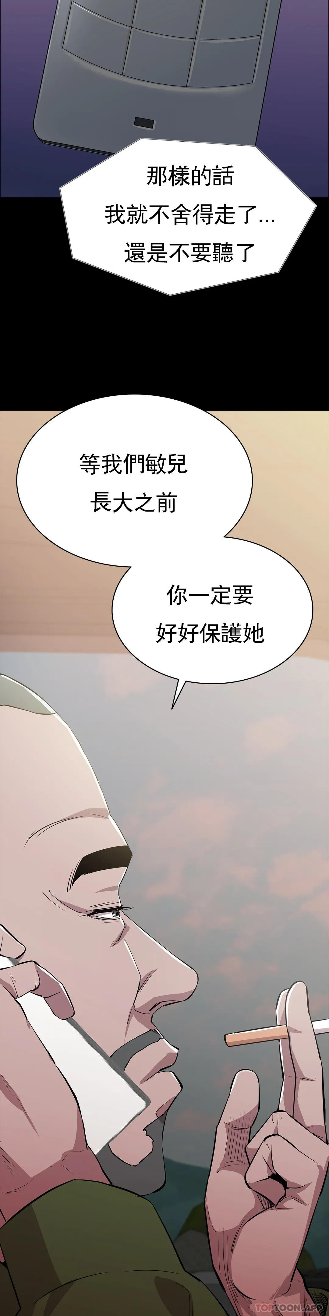 33P - 清纯可怜