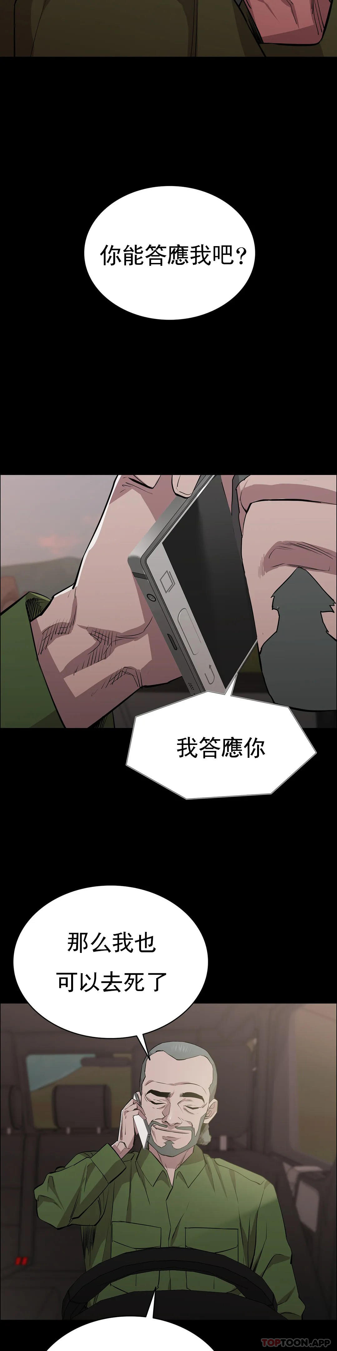 34P - 清纯可怜