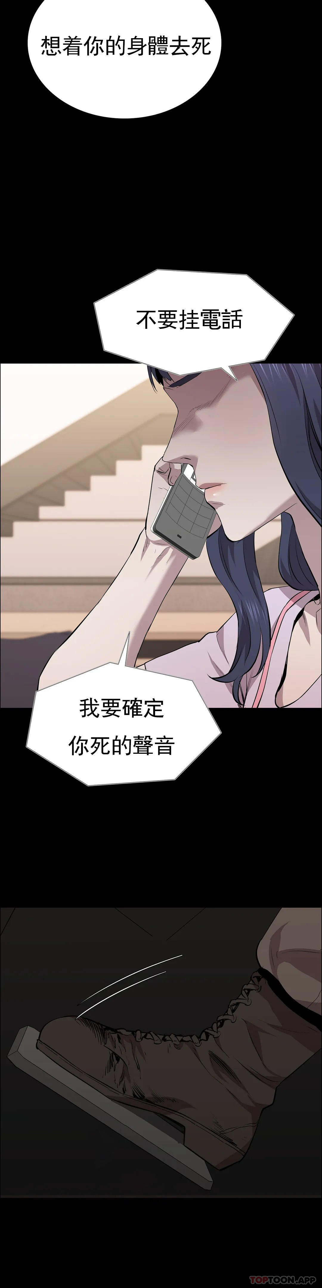 35P - 清纯可怜