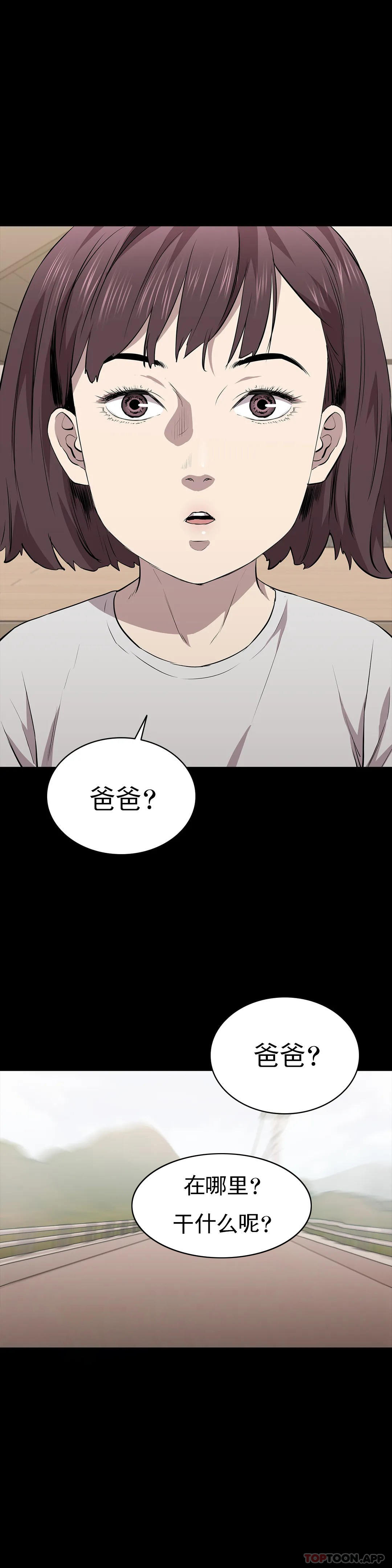 38P - 清纯可怜