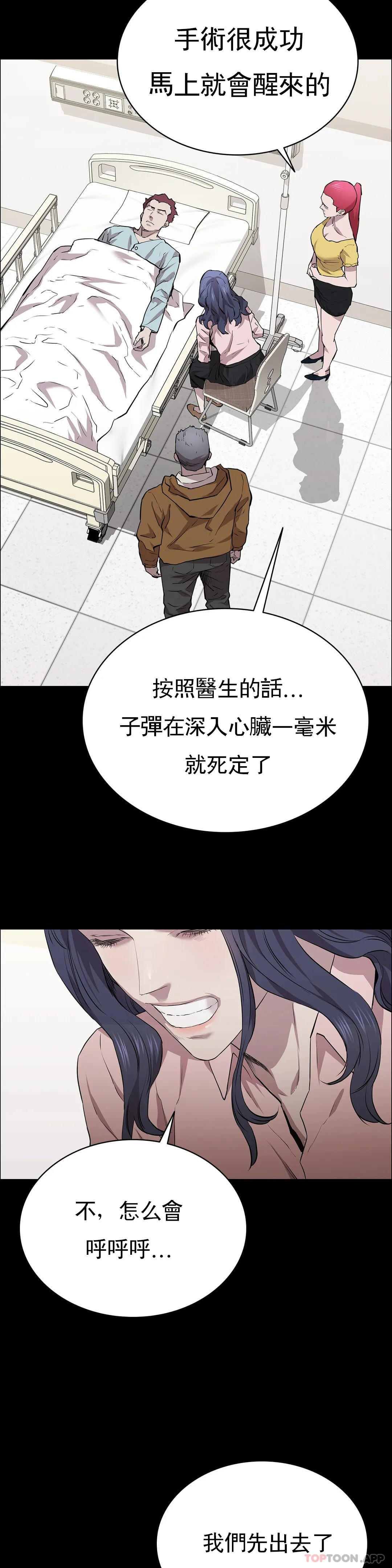 11P - 清纯可怜