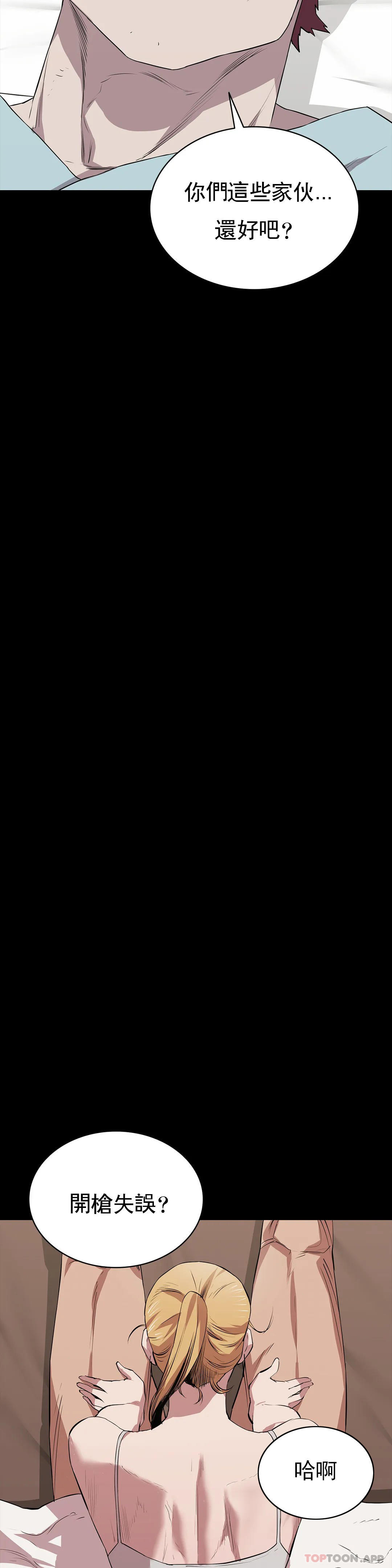 19P - 清纯可怜