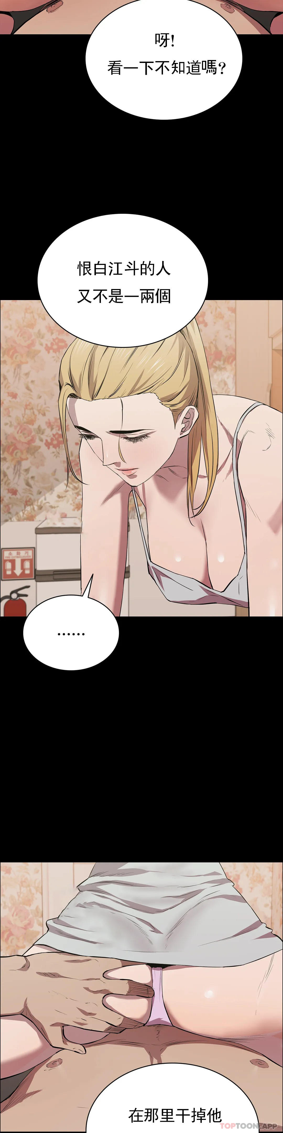 21P - 清纯可怜