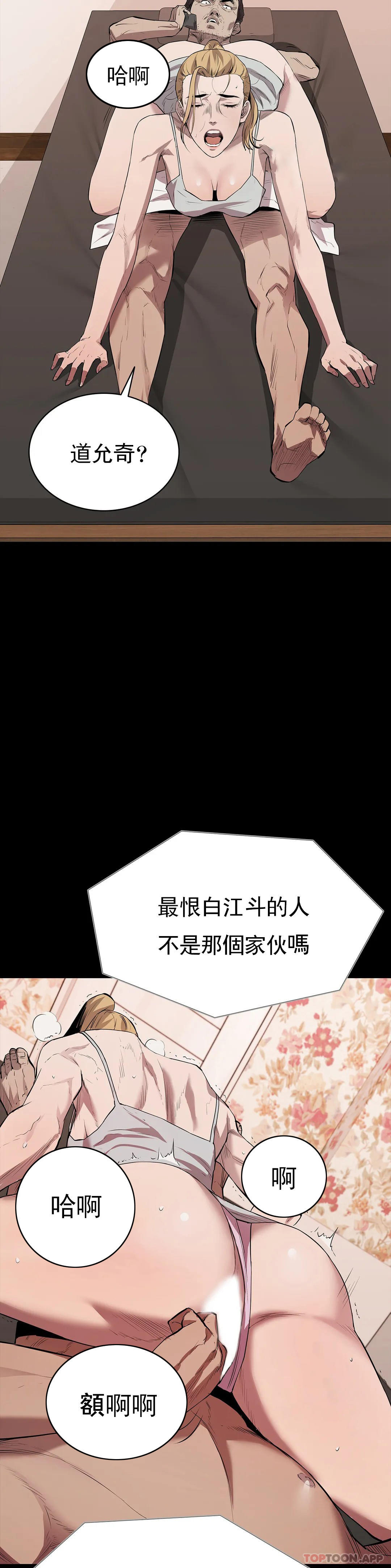 25P - 清纯可怜