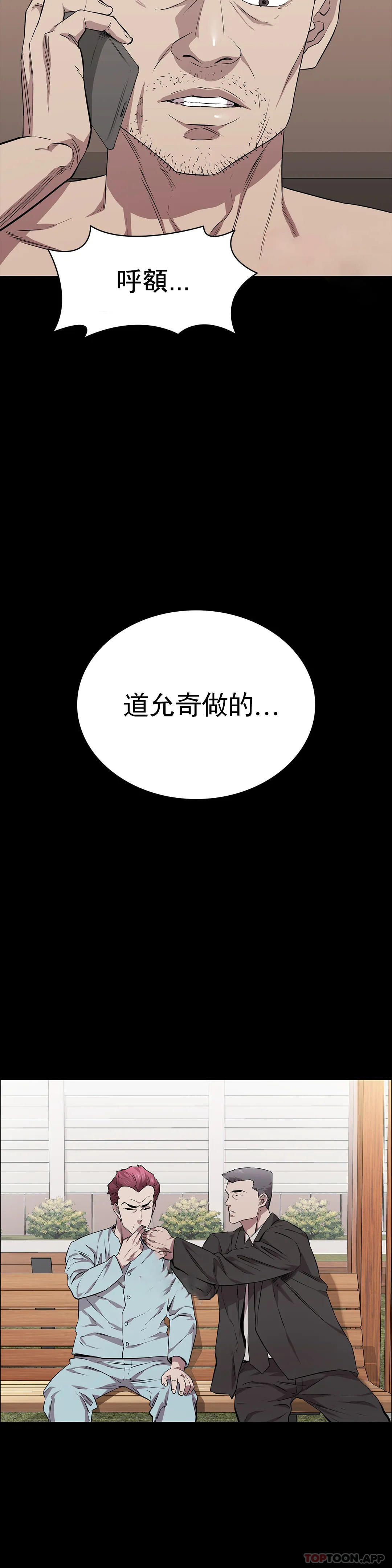 27P - 清纯可怜