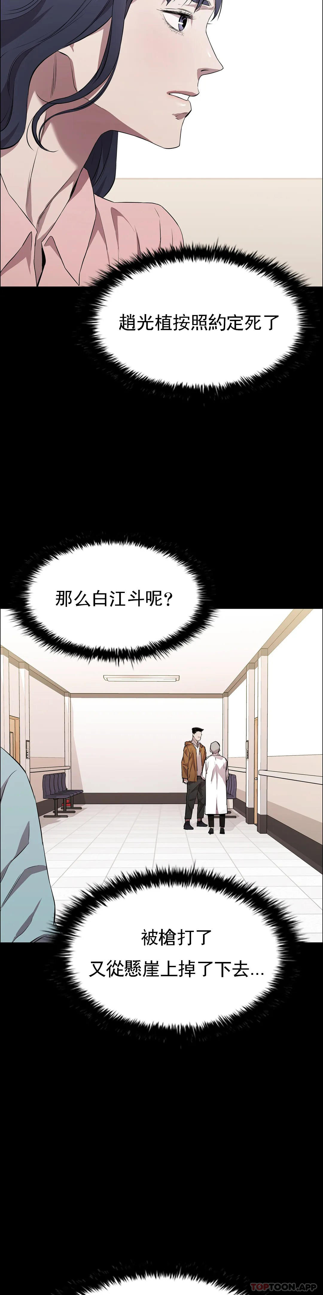 2P - 清纯可怜
