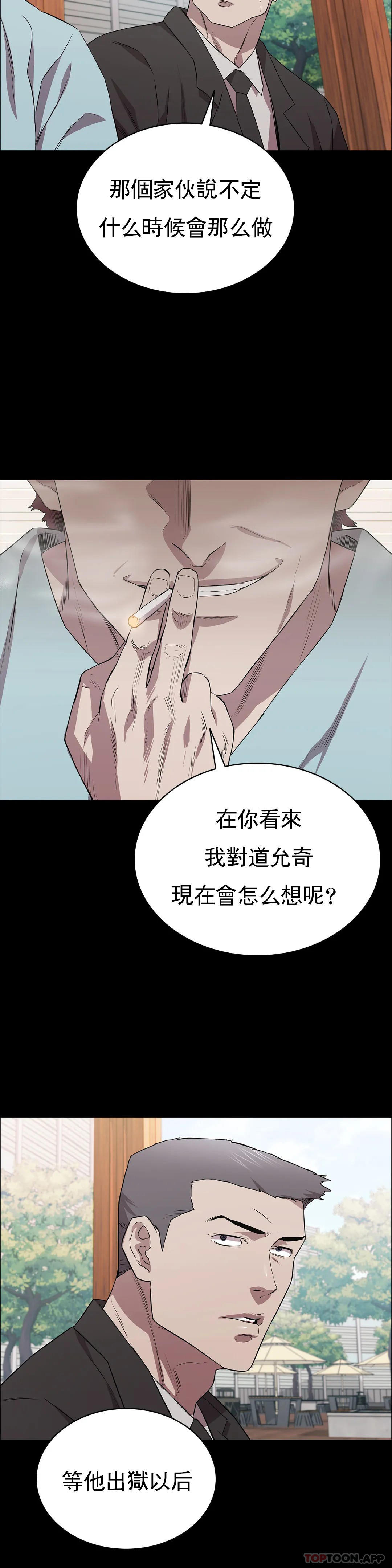 31P - 清纯可怜