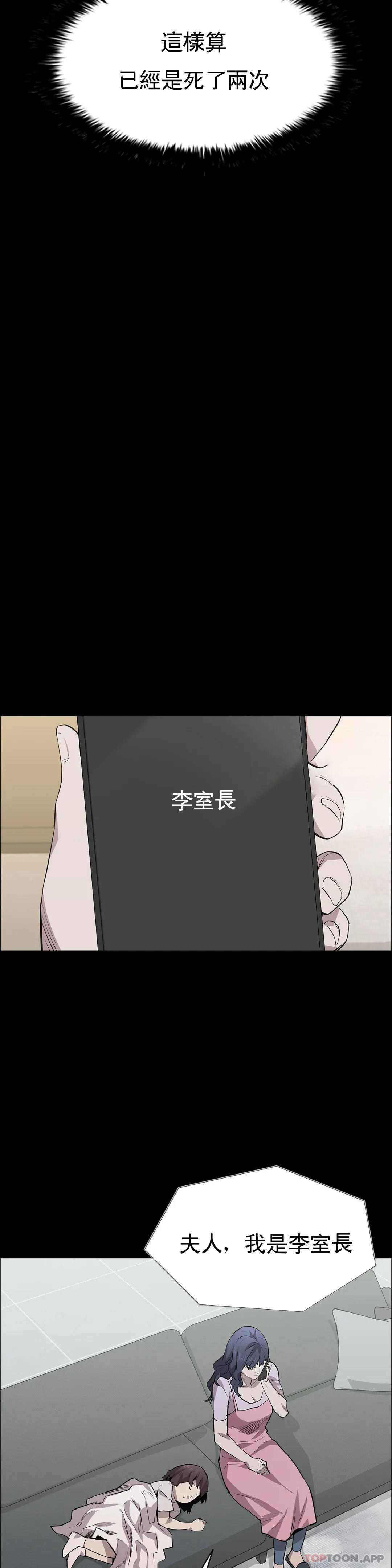 3P - 清纯可怜
