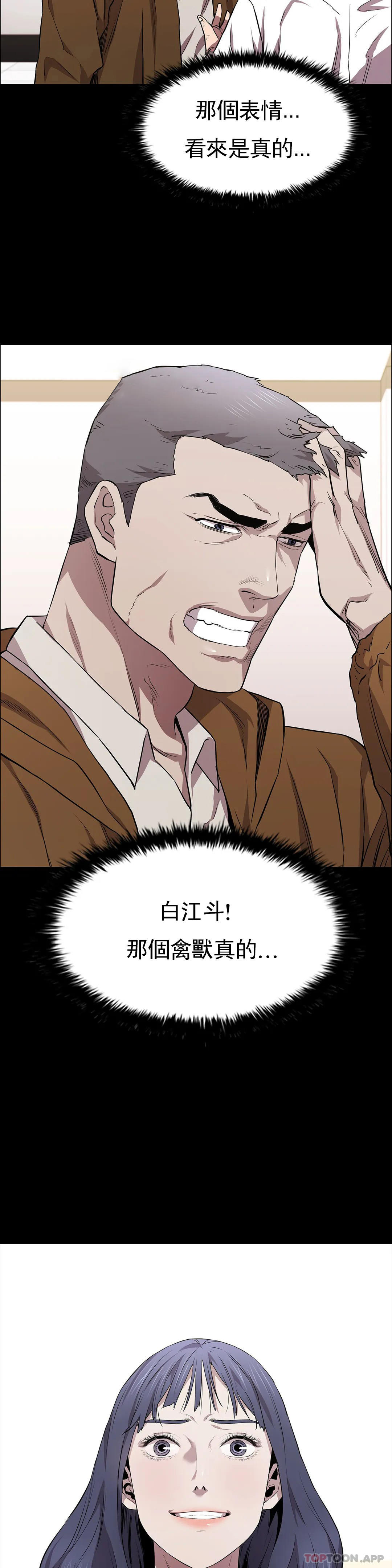 6P - 清纯可怜