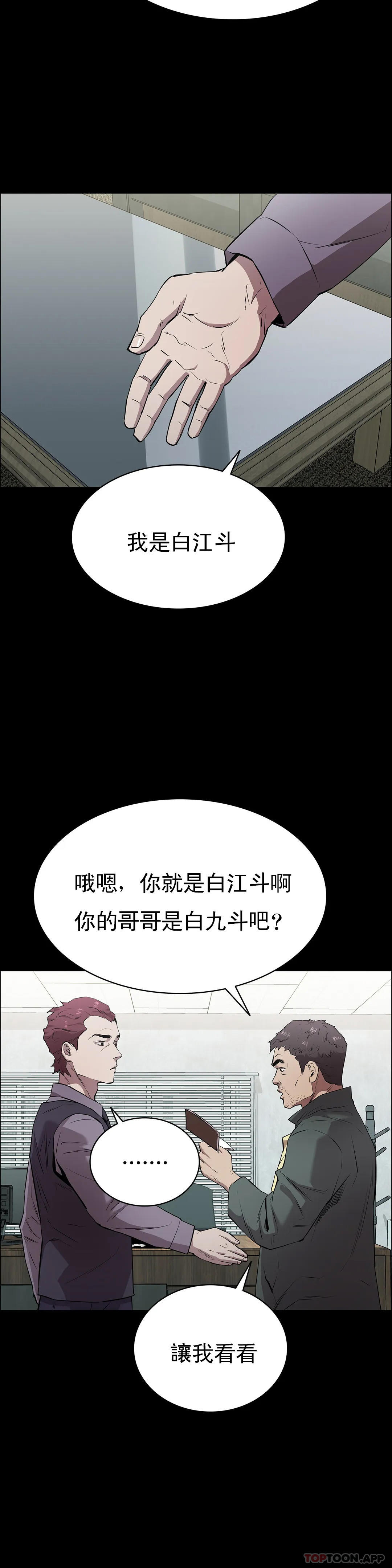 16P - 清纯可怜