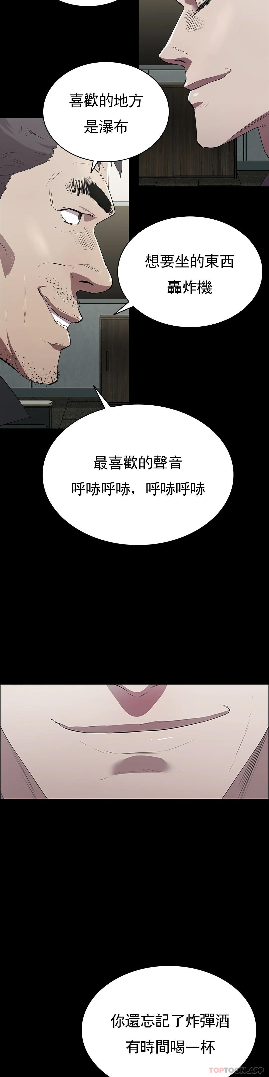 19P - 清纯可怜