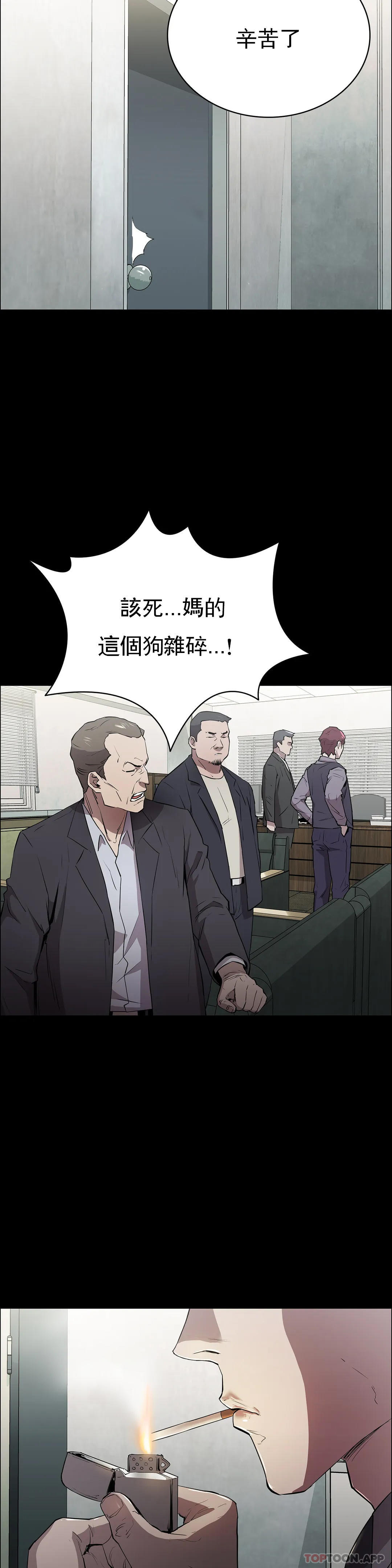 25P - 清纯可怜