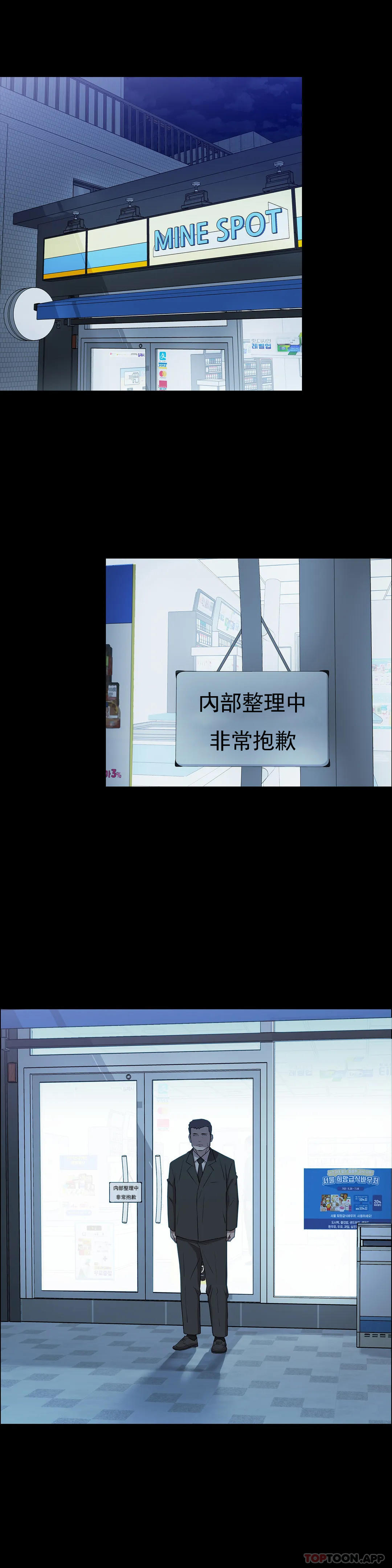 29P - 清纯可怜
