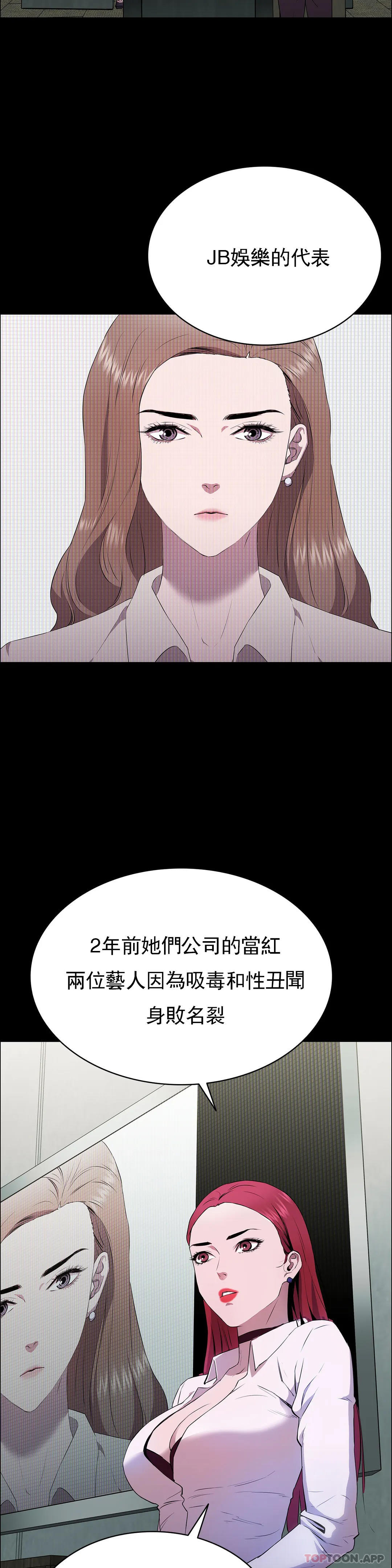 2P - 清纯可怜